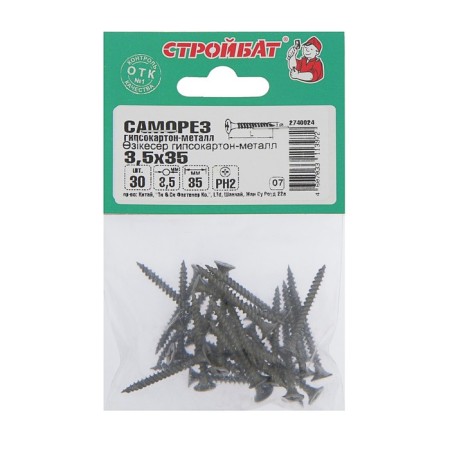 Self-tapping gypsum-metalls 3.5x35, 30 pcs
