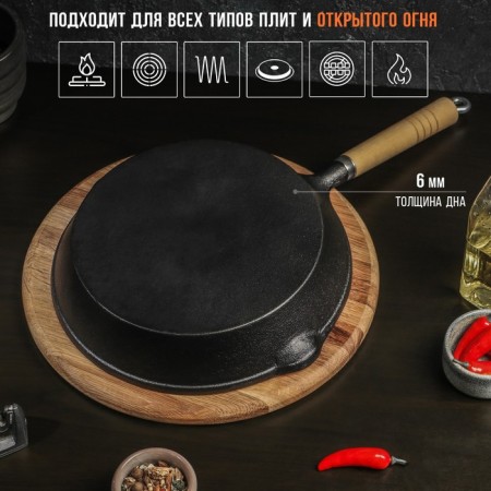 Cast iron pan Magma "Eco", 25 × 4.5 cm, with 2 plums and a removable wooden handle-2