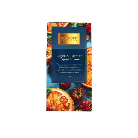 New Year. Black New Year's tea "Tasty Dream", 50 g-1