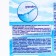 The disinfectant "Chlorith -EX" water in the pool, 800 grams