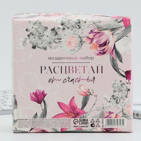 Gift set: A6 diary 80 sheets and a thermostatic 250 ml "Bloom with happiness"-6