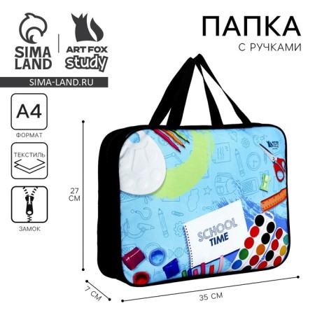 A4 notebook folder on lightning textiles 70mm 360 x 260 “September 1: School”