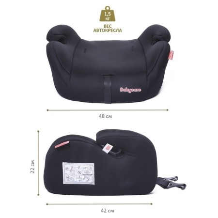Autocry Ottor Booster ISOFIX SYMPA, group 3, 22-36 kg, (6-12 years old) black-3