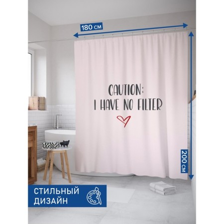 Photostore for the bathroom "Without filters", Saten, size 180x200 cm-1