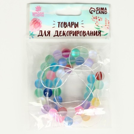 Busins ​​made of natural stone "Cat Eye", set 46 pcs., Size 1 pc. - 8 mm, matte mix-5