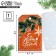 Schildik for a gift "Happy New Year", 4.7 x 8 cm, New Year