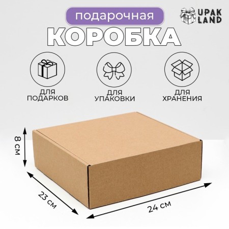 Self -assembly box, craft, 24 x 23 x 8 cm