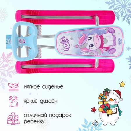 Snow-champion "Timka Sport 1 Unicorn", TS1-M/EP, Blue/Gray/Pink Color-2