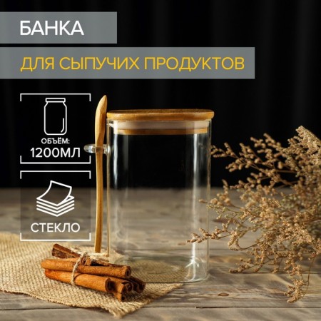 Glass Bank for bulk products with a bamboo lid and a spoon "Eco", 1.2 l, 11.5 × 10 × 16 cm