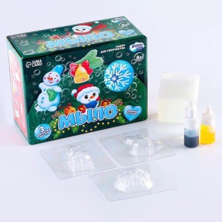 DIY soap "New Year! Fairy tale ", New Year's set for creativity-2