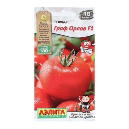 Seed Tomat "Count Orlov", F1, 10 pcs