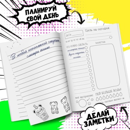 Notepad of a creative person A6+, 120 l. "Anime"-1