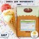 Dry mixture for soft ice cream "Vita Ais Light" melon, 1 kg