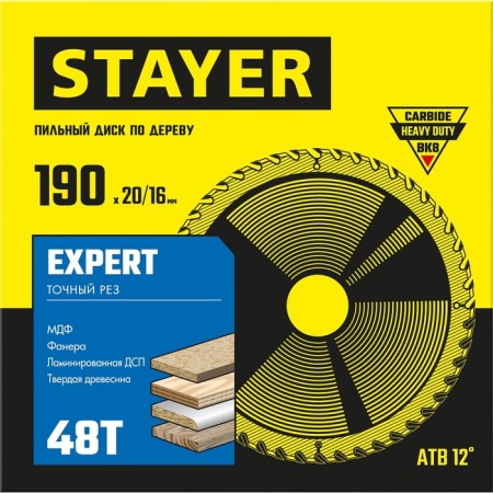 Disk STAYER 3682-190-20-48_z01, on wood, accurate cut, 48T, 190 x 20/16 mm-1