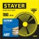Disk STAYER 3682-190-20-48_z01, on wood, accurate cut, 48T, 190 x 20/16 mm