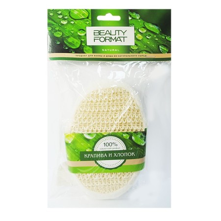 BEAUTY FORMAT is natural oval, nettle + cotton-1