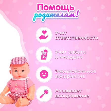 Pups "Lalya" Light, sound, with an accessory-4