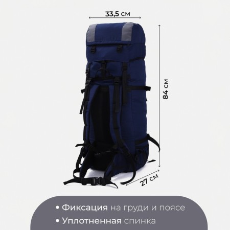 Tourist backpack, TAIF, 80 l, cord department, outer pocket, 2 side nets, blue/gray color-1