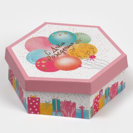 Gift folding box, packaging, “Happy Birthday”, 26 x 22.5 x 8 cm-1