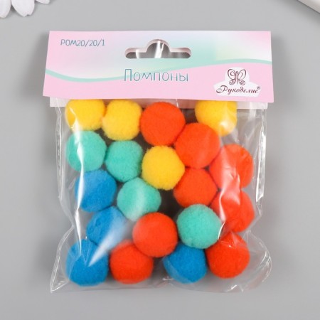 Pompons, 20 mm, 20 pcs/pack, 100% polyester, assorted No. 1-2