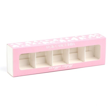 Box for 5 sweets with cells “Be happy”, 21 x 3.3 x 5.8 cm-1