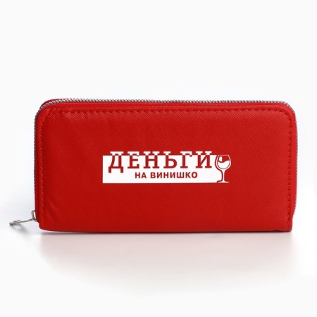 Women's wallet, lightning department, red color-3
