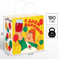 Gift package 