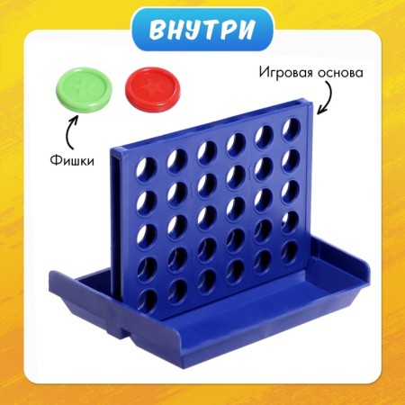 Настольная игра «Пятнашки в ряд. Супер мини», 2 игрока, 3+-1