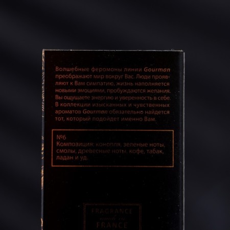 Men's toilet water with Gourman pheromones No. 6, 100 ml-2