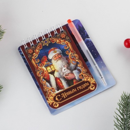 Gift New Year's set "Happy New Year": notebook and mini pen, 32 sheets-1