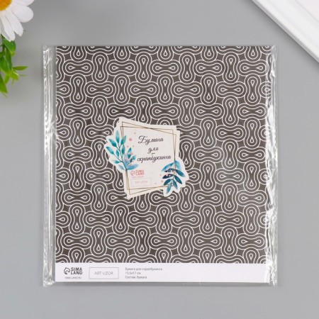 Scrapbooking Paper Autotrek density 180 grams set 10 pcs 15.5x17 cm-4