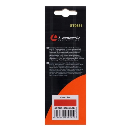 Stapler No. 24-26/6 Lamark Ulrich, red, up to 20 sheets-4