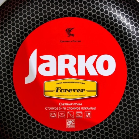 COOLE FOREVER, D = 26 cm, removable handle, glass cover, anti -stick coating, black color-8