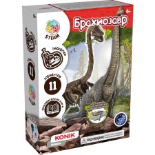 Konik science experiments “Excavations of fossil animals. Brachiosaurus 
