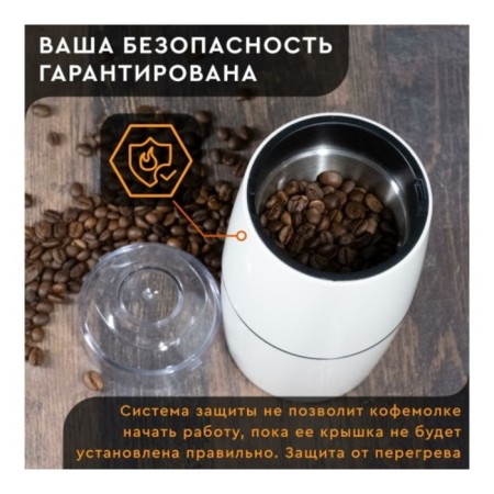 Gelberk GL-CG535 coffee grinder, electric, knife, 200 watts, 75 gr, white-2