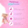 Pups Functional “My Baby”, drinks, pisses, sound, with accessories