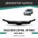 Defly hood deflector for Toyota Succeed (XP50, XP160), 2014-2020