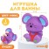 Rubber toy for the bath "Mouse", 9 cm, with a squeak, color mix, crumb I
