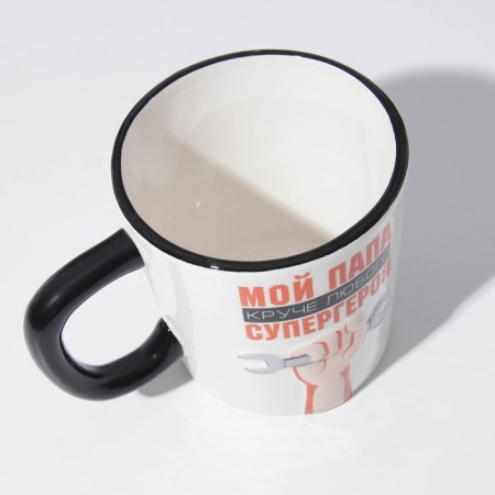 Ceramic mug “My dad is cooler”, 450 ml, white color-5