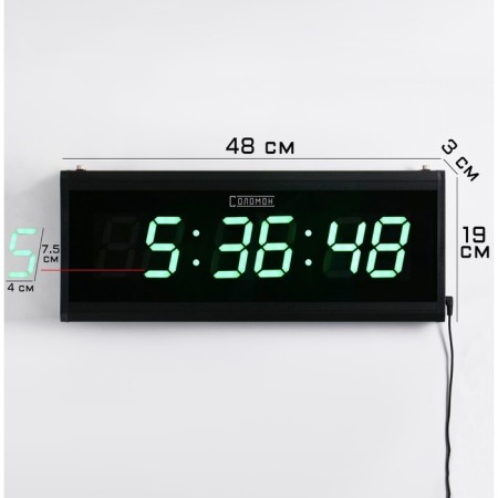 Electronic wall clock "Solomon", 48 x 19 x 3 cm, green numbers 7.5 x 4 cm