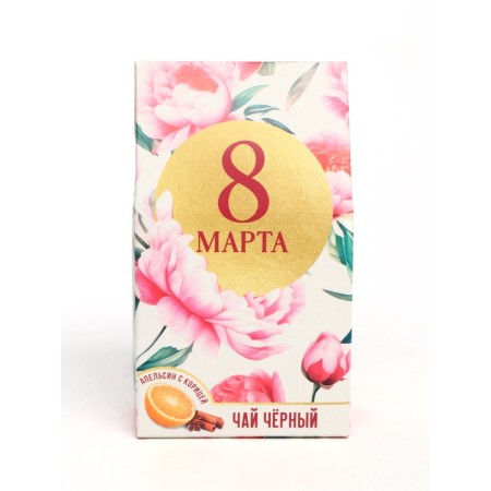 Black tea "March 8", taste: chocolate, 20 g.-7