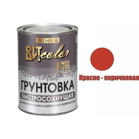 Poor-drying vitcolor red-brown 1.8 kg-1