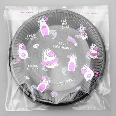 Disposable plate paper "Funny unicorns", 18 cm-3
