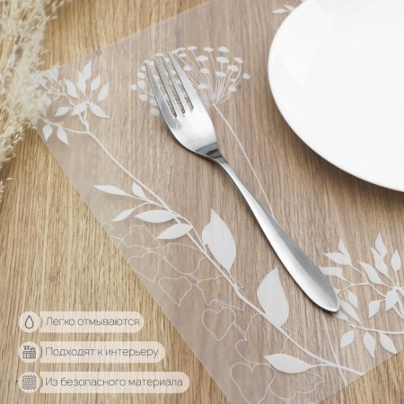 Serving napkin on the table "Dill", 42 × 28 cm, transparent-3