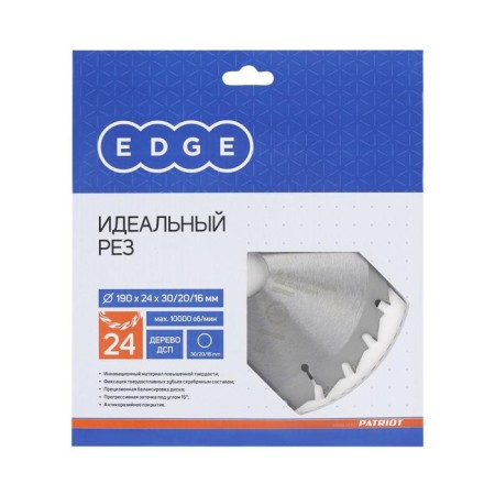 Disk of wood edge by Patriot, 24 teeth, 190x24x30/20/16 mm-2