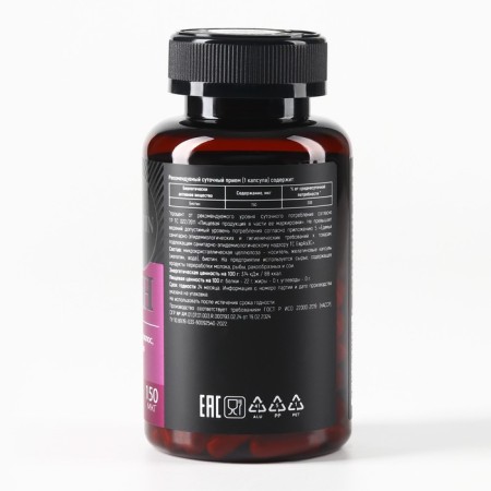 Biotin vitamins, stimulation of hair growth, strengthening nails and skin improvement, 60 capsules-7