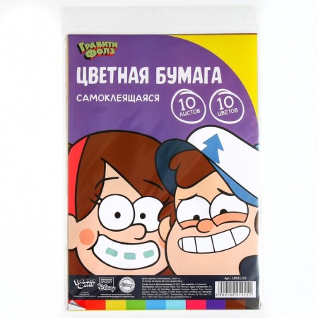 Colored paper, 16x23 cm, 10 sheets, 10 colors, coated, unilateral, in a package, 80 g/m², gravity folz-4