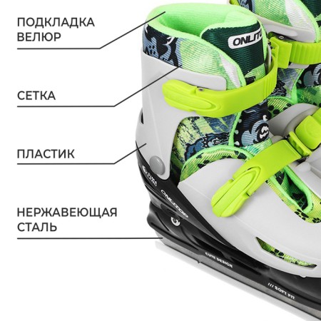 Set: skates of children's sliding onlitop, with a roller platform, protection, p. 34-37-1