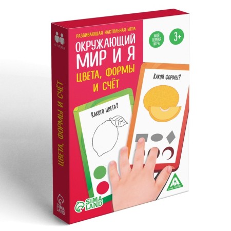 The board game "The world and me. Colors, shapes and score ", 3+-2