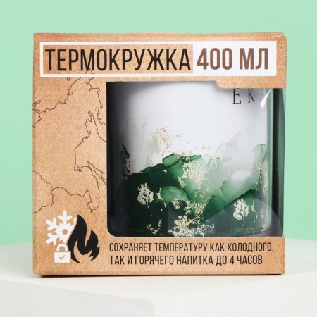 Thermal circle "Yekaterinburg", 400 ml-4